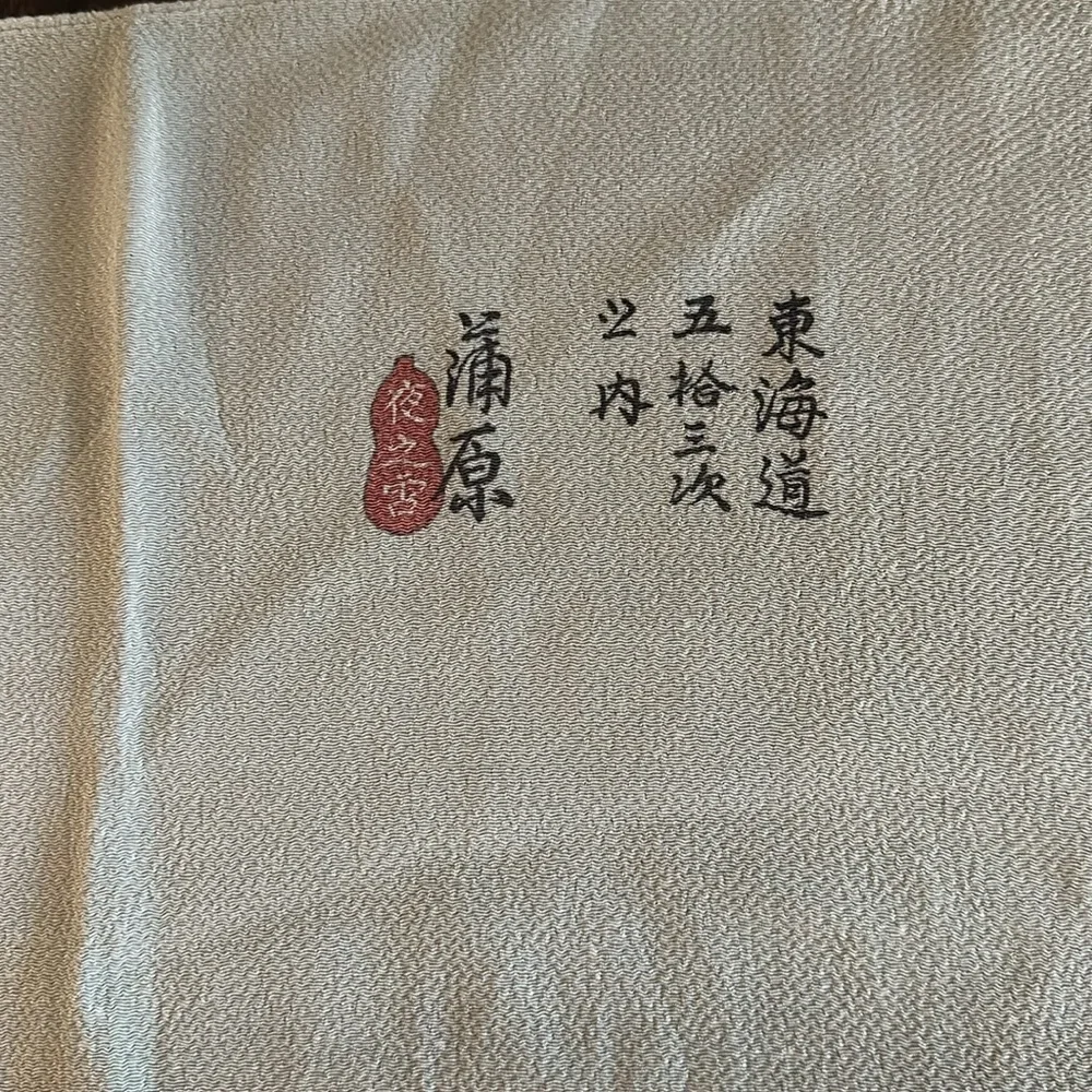 Gorgeous vintage Asian Scarf Signed Japanese